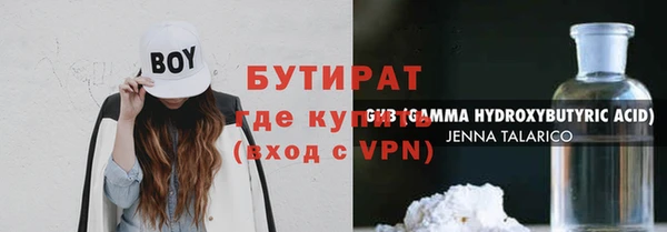 apvp Тавда