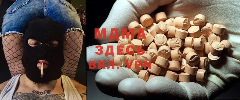 нарко площадка как зайти  Камызяк  МДМА Molly 